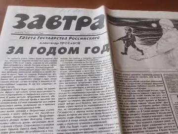 Image: YouTube Image: YouTube